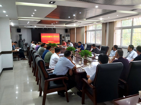 1725441610222330.jpg 微信图片_20240904171851.jpg